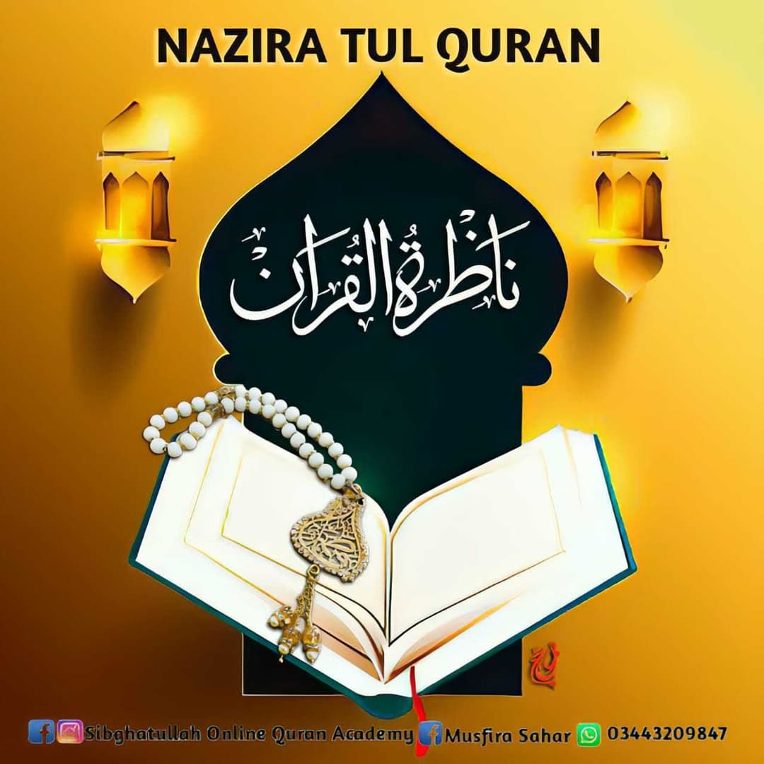 Nazirah Quran (Adults)